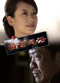 亚洲欧美国产精品第1页